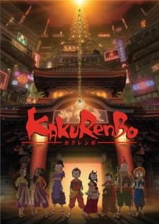 Kakurenbo an 6.85 Rating