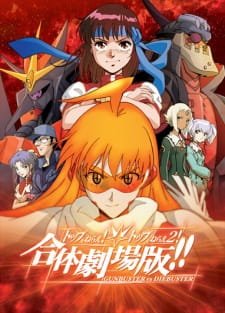 Top wo Nerae! & Top wo Nerae 2! Gattai Movie!! an 7.5 Rating