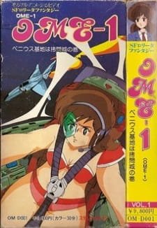SF Lolita Fantasy Ome-1 an 4.97 Rating