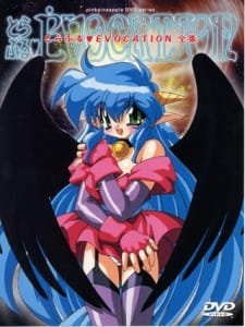 Trouble Evocation an 5.85 Rating