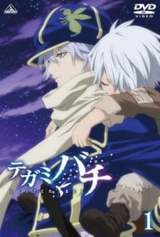 Tegamibachi Gakuen an 7.38 Rating