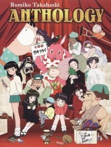 Rumiko Takahashi Anthology an 7.29 Rating