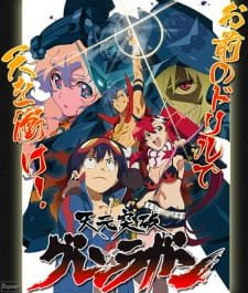 Tengen Toppa Gurren Lagann: Mitee Mono wa Miteen da!! an 7.42 Rating