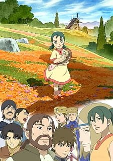 Kemono no Souja Erin an 8.38 Rating