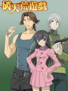 Hatenkou Yuugi an 7.22 Rating