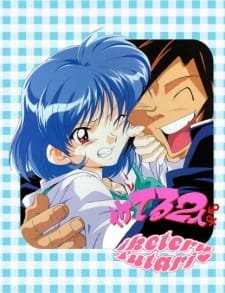 Iketeru Futari an 6.69 Rating