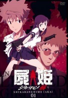 Shikabane Hime: Aka an 7.3 Rating