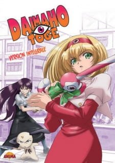 Dai Mahou Touge an 7.02 Rating