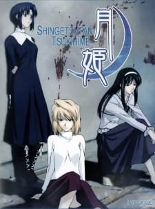 Shingetsutan Tsukihime an 6.99 Rating