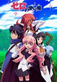 Zero no Tsukaima an 7.46 Rating