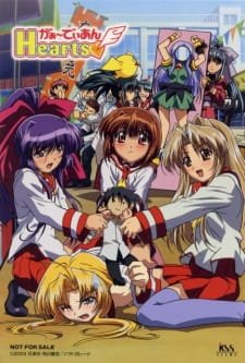 Guardian Hearts an 5.95 Rating