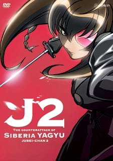 Juubee-chan 2: Siberia Yagyuu no Gyakushuu an 6.93 Rating