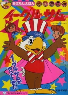 Eagle Sam an 5.42 Rating