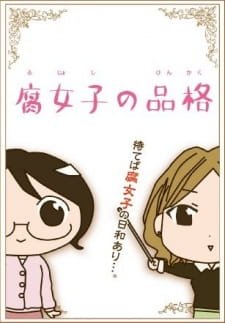 Fujoshi no Hinkaku an 6.16 Rating