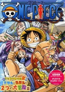 One Piece: Oounabara ni Hirake! Dekkai Dekkai Chichi no Yume! an 7.35 Rating