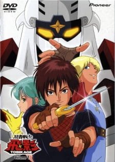 Ninja Senshi Tobikage an 7.1 Rating