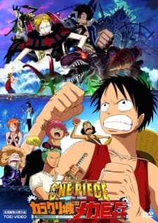 One Piece Movie 7: Karakuri-jou no Mecha Kyohei an 7.37 Rating