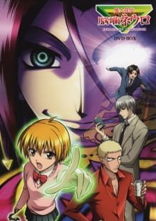 Majin Tantei Nougami Neuro an 7.68 Rating