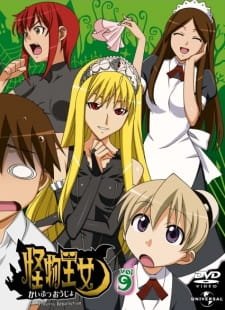Kaibutsu Oujo an 7.08 Rating