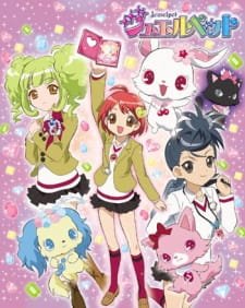 Jewelpet an 6.75 Rating