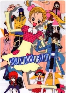 Gokinjo Monogatari the Movie an 6.53 Rating