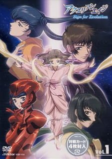 Aquarian Age: Sign for Evolution an 6.18 Rating