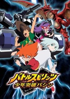 Battle Spirits: Shounen Toppa Bashin an 6.61 Rating
