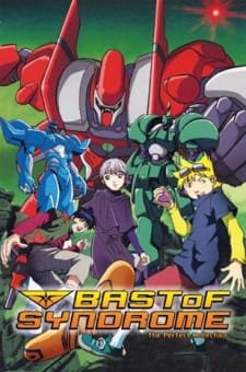 Genei Toushi Bastof Lemon an 6.17 Rating