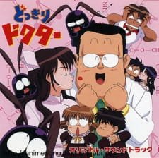 Dokkiri Doctor an 6.53 Rating