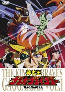 Yuusha-Ou GaoGaiGar an 7.92 Rating