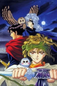 Legend of Basara an 7.39 Rating