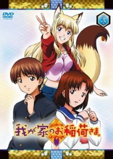 Wagaya no Oinari-sama. an 7.26 Rating