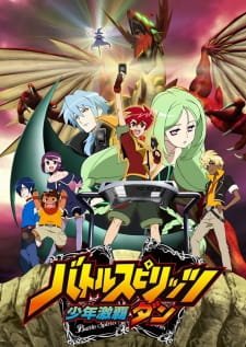 Battle Spirits: Shounen Gekiha Dan an 7.17 Rating