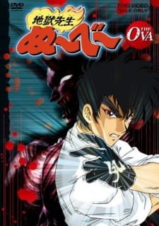 Jigoku Sensei Nube OVA an 7.28 Rating