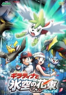 Pokemon Movie 11: Giratina to Sora no Hanataba Sheimi an 7.03 Rating