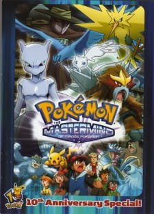 Pokemon: Senritsu no Mirage Pokemon an 6.54 Rating