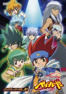 Metal Fight Beyblade an 6.7 Rating