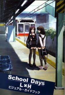 School Days: Valentine Days an 6.03 Rating