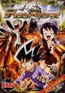 Duel Masters an 5.9 Rating