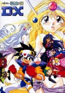 NG Knight Ramune & 40 DX: Wakuwaku Jikuu – Honoo no Daisousasen an 6.65 Rating