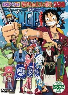 One Piece: Nenmatsu Tokubetsu Kikaku! Mugiwara no Luffy Oyabun Torimonochou an 7.3 Rating