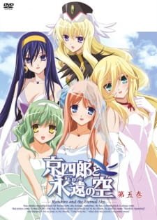 Kyoushirou to Towa no Sora Specials an 6.62 Rating