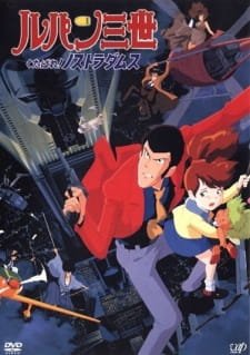 Lupin III: Kutabare! Nostradamus an 7.43 Rating