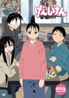 Genshiken OVA an 7.69 Rating