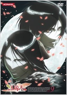 Koutetsu Sangokushi Special an 6.42 Rating