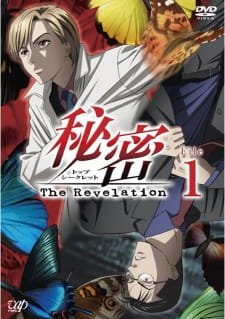 Top Secret: The Revelation an 7.37 Rating