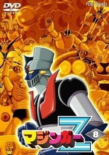 Mazinger Z an 7.4 Rating