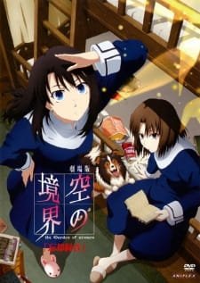 Kara no Kyoukai 6: Boukyaku Rokuon an 7.6 Rating