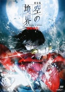 Kara no Kyoukai 1: Fukan Fuukei an 7.7 Rating