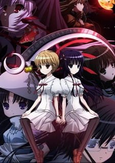 Ookamikakushi an 6.39 Rating